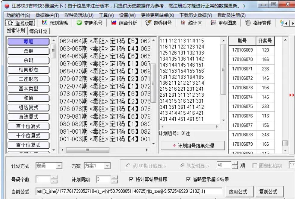 韩国快三大小单双稳定计划软件机器人这种行为肯定是违法的