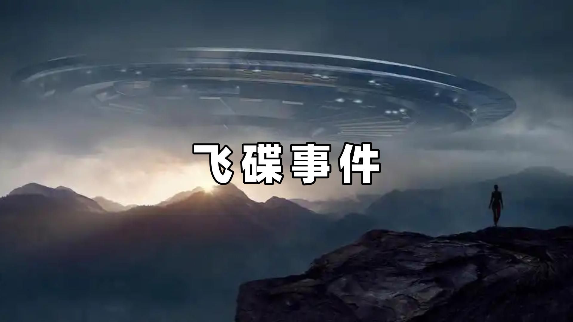 2025UFO 2025UFO¼