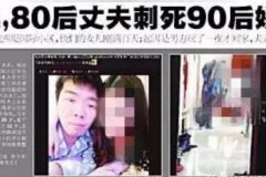 南京富二代杀妻案结果如何?死缓期间五次殴打狱友