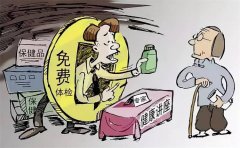 骗子被老人气到报警 究竟发生了什么？（老年人诈骗）