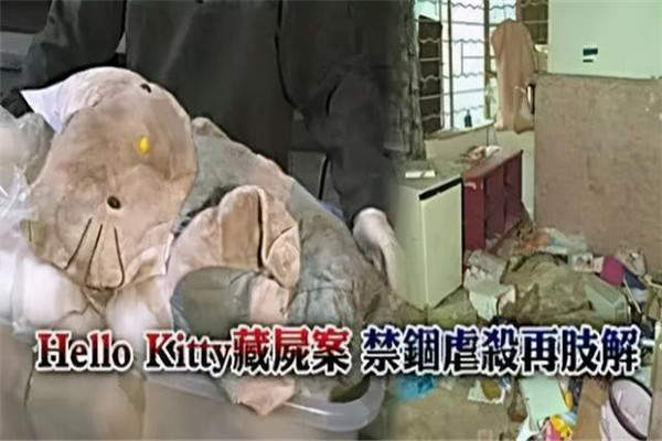 hello kitty恐怖原型图片