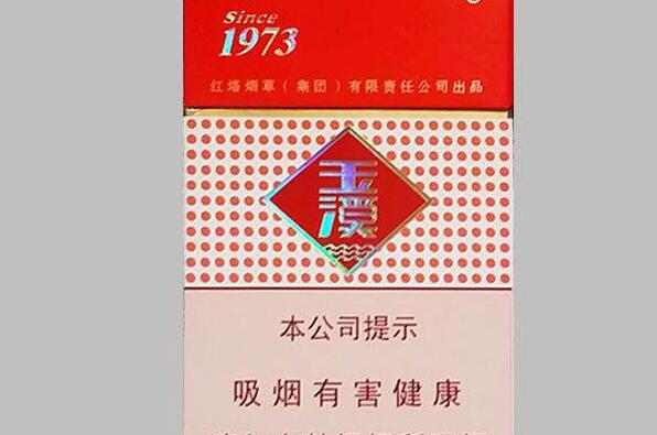 玉溪多少錢一包最低15元有諸多的系列可選