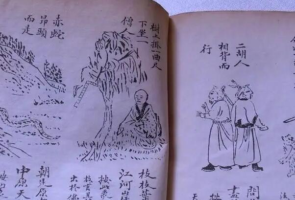 為什麼說推背圖是中國第一預言奇書因為預言準確列為禁書