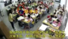 男子连续七次举手后死亡 学校居然只有20%责任（学校责任）