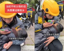 远嫁女子借父亲500 父亲一个行为让他破防（远嫁女子）