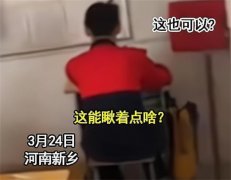 孩子对着墙坐了半年 学校遭到家长质疑（学校惩罚）