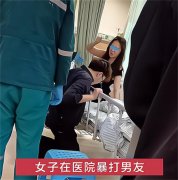 小情侣在医院打架 听完之后心疼女孩儿（遇到渣男）