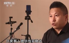 山西男子开直播 意外找到自己儿子（父子缘分）