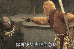 黑松林三藏逢魔是什么魔 这个魔厉害之处在哪里