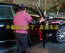 在饭店里洗碗的大妈 下班是女儿开宾利来接（体验生活）