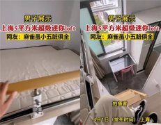 男子晒出五平米房间 居然什么都有（室内设计）