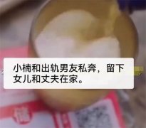 15岁女孩儿投奔母亲 被母亲男朋友猥亵（失职母亲）