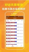 彩神彩票平台官方苹果版app怎么下载（是不能够下载的）