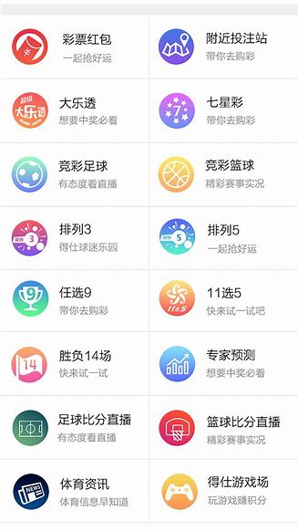 看片app你懂的app_社区服务类app实惠app_.app