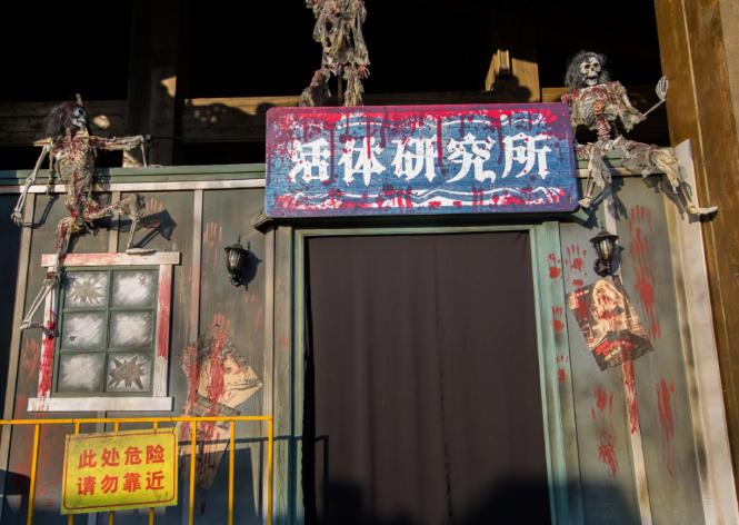 中国最恐怖的鬼屋武汉安吉医院真的能把人吓死