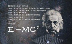 为什么科学发展近一百年，却没有能跟爱因斯坦相提并论的科学家？