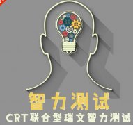 数学天赋的天才，最后成为爆炸案嫌疑人（天才的结局）