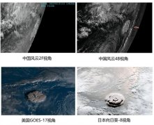 中国卫星拍摄汤加火山喷发，影像不如美日清晰，真是技不如人