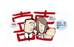 近亲结婚到底多可怕？如果近亲结婚会发生什么？（生殖隔离）