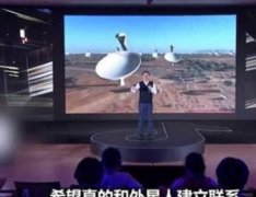 比邻星向地球发射信号，是不是外星人在召唤人类？（宇宙信号）