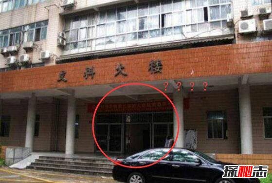 中国十大恐怖学校图片