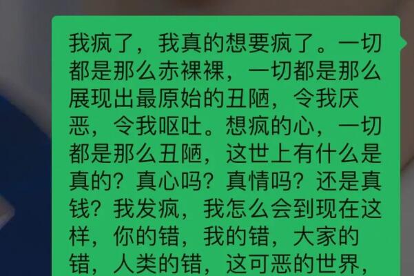 _意思是什么_意思是美玉的字