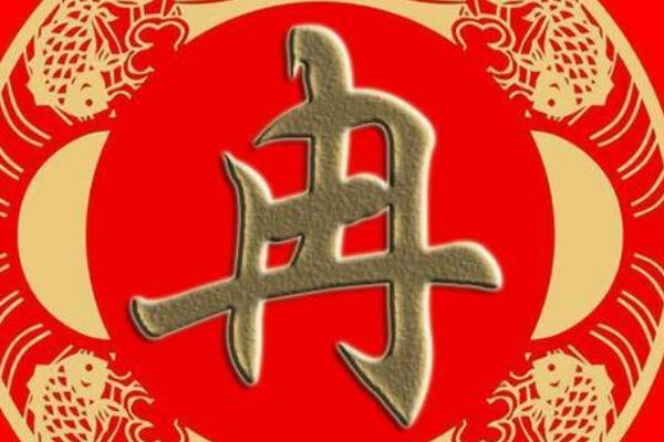 带冉冉的两个字图片图片